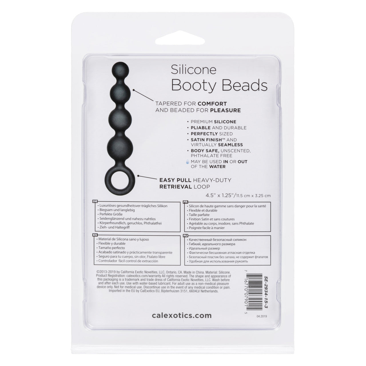 Silicone Booty Beads - Black - Thorn & Feather Sex Toy Canada
